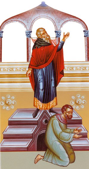 Κυριακή, 17 Φεβρουαρίου 2019 - Κυριακή Τελώνου και Φαρισαίου - Αρχή Τριωδίου *