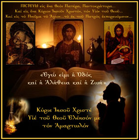 Ναι είμαι Χριστιανός! Και δεν θα σου πω γιατί! Εκτός αν με πιέσεις...