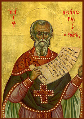 Άγιος Θεόδωρος ο Στουδίτης: Ο Μεγάλος Ομολογητής της Πίστεως (Ομιλία Αυγουστίνου Καντιώτη)