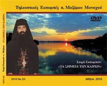 ��������  DVD  �����������  ������� �. �������