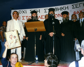 Σαν σήμερα 9-11/6/97 ψηφίστηκε η επάρατος Συνθήκη Σένγκεν