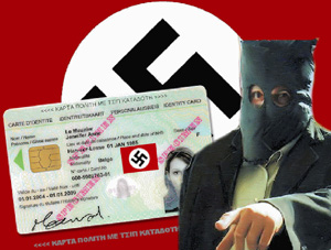 Είναι Σφράγισμα η Κάρτα του Πολίτη και η Νέα Ταυτότητα ή όχι; Και γιατί;